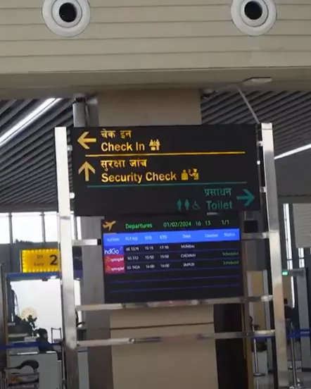 Airport digital signage and audio visual integration by Vallect