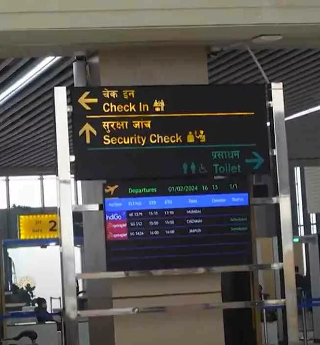 Ayodhya Airport